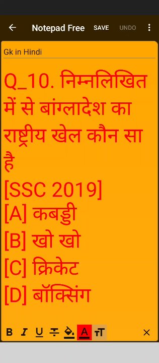 gk in hindi 