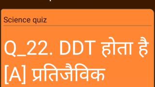 science quiz 